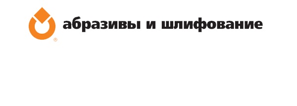 АО НПК «Абразивы и Шлифование»