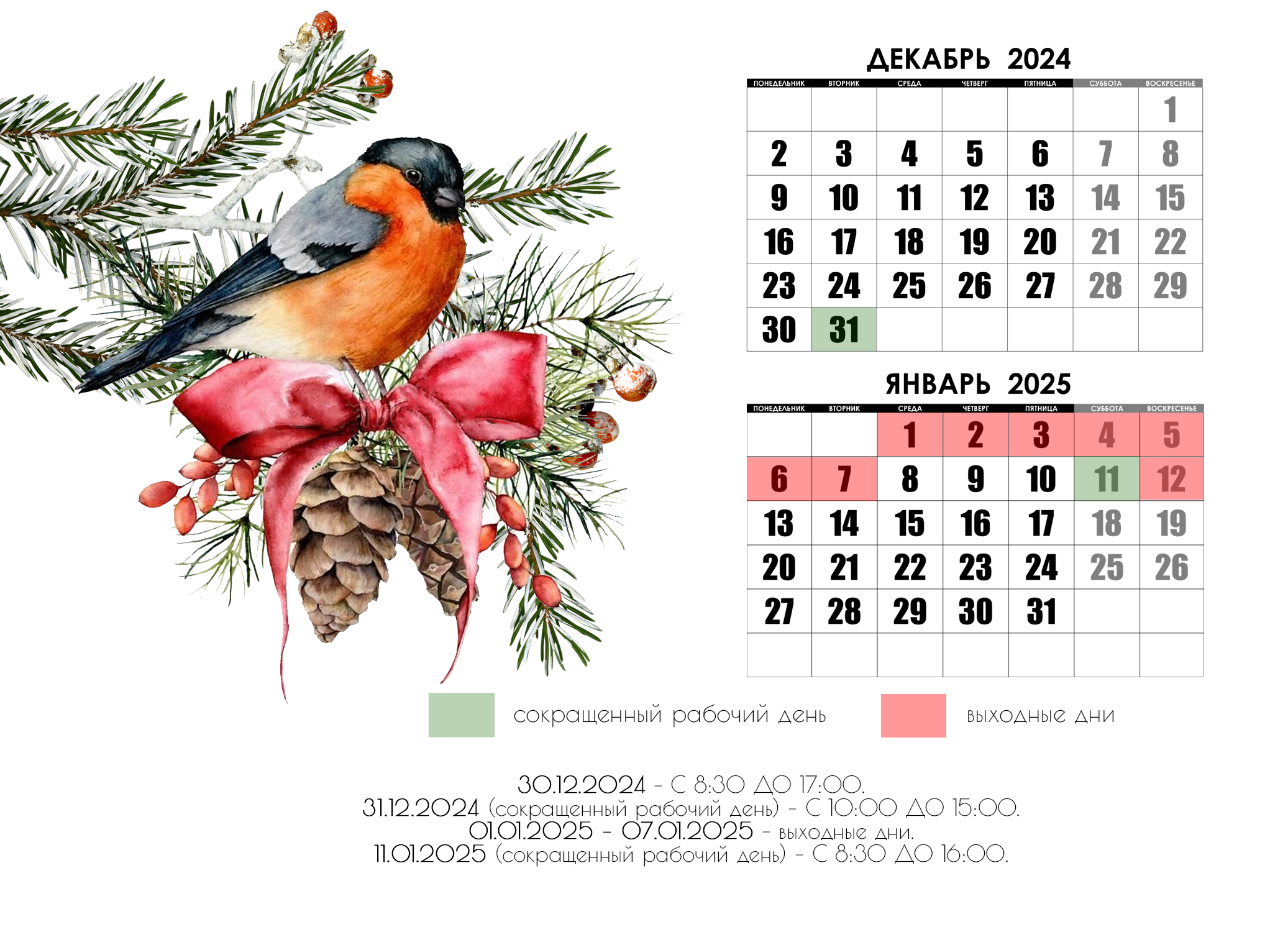 calendar table